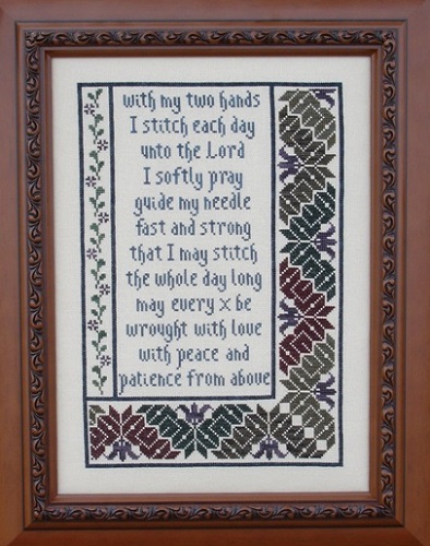 A Quaker Prayer