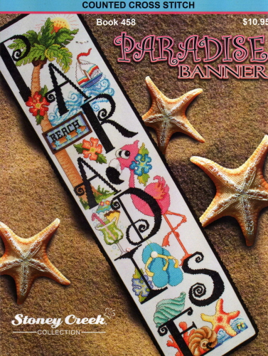 Paradise Banner